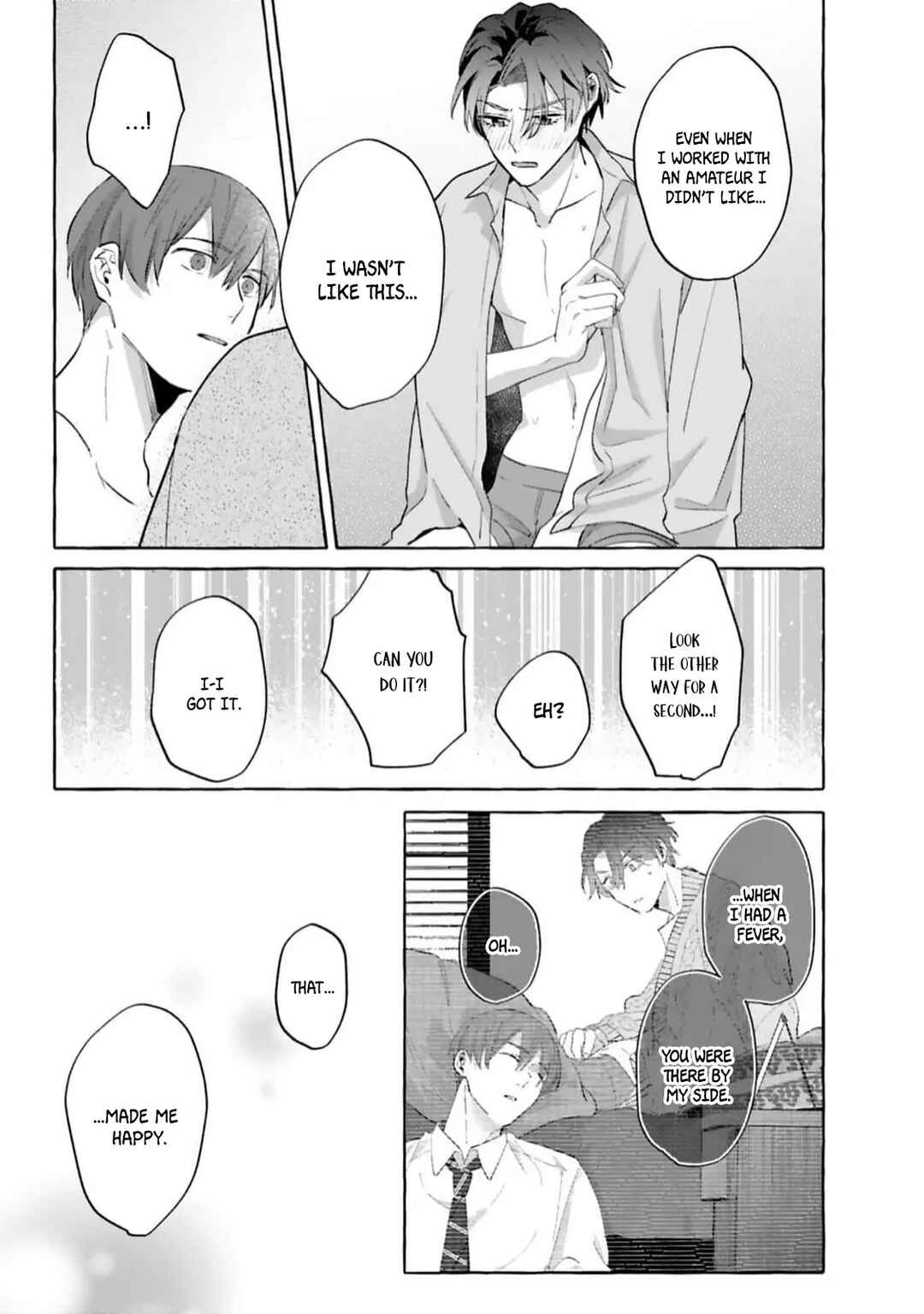 Page 7 Chapter 5.5 Shirouto dakedo Ari desu ka