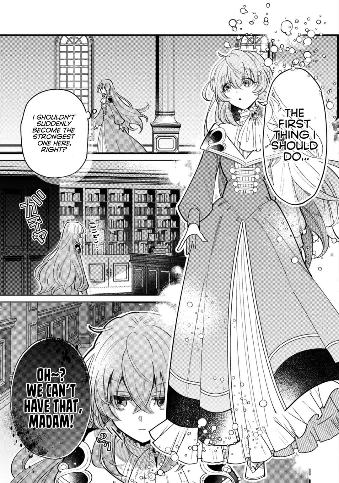 Page 12 Chapter 2 I Reincarnated as a Faint-Hearted Countess