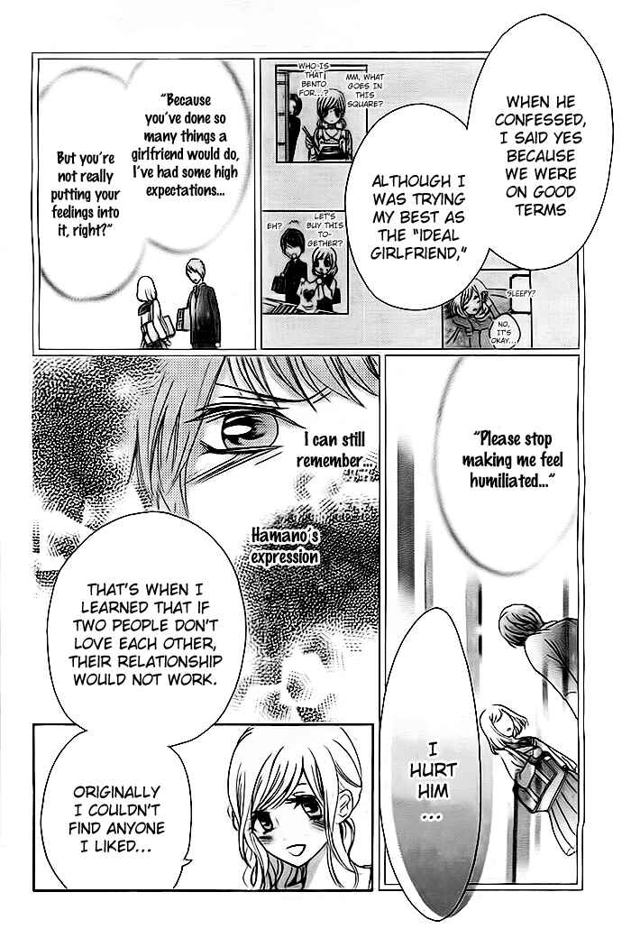 Page 10 Chapter 3 Koi to Natsu Tsubaki