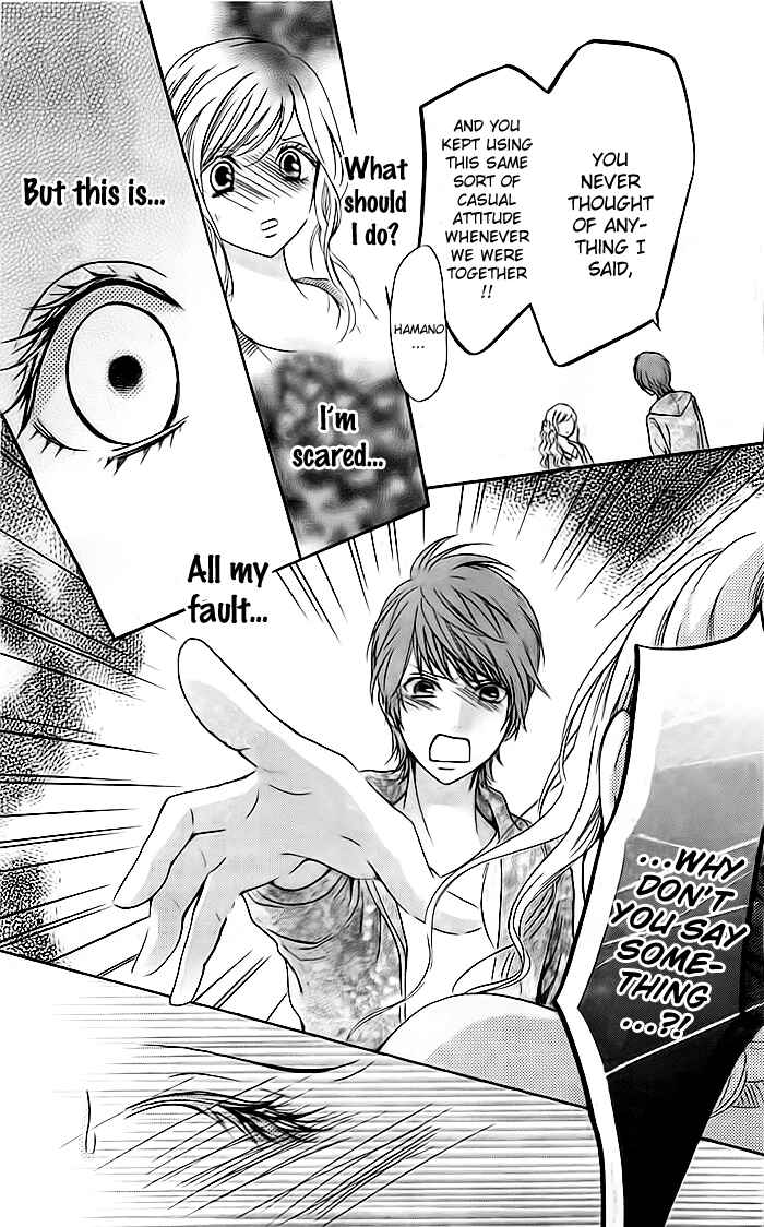 Page 17 Chapter 3 Koi to Natsu Tsubaki