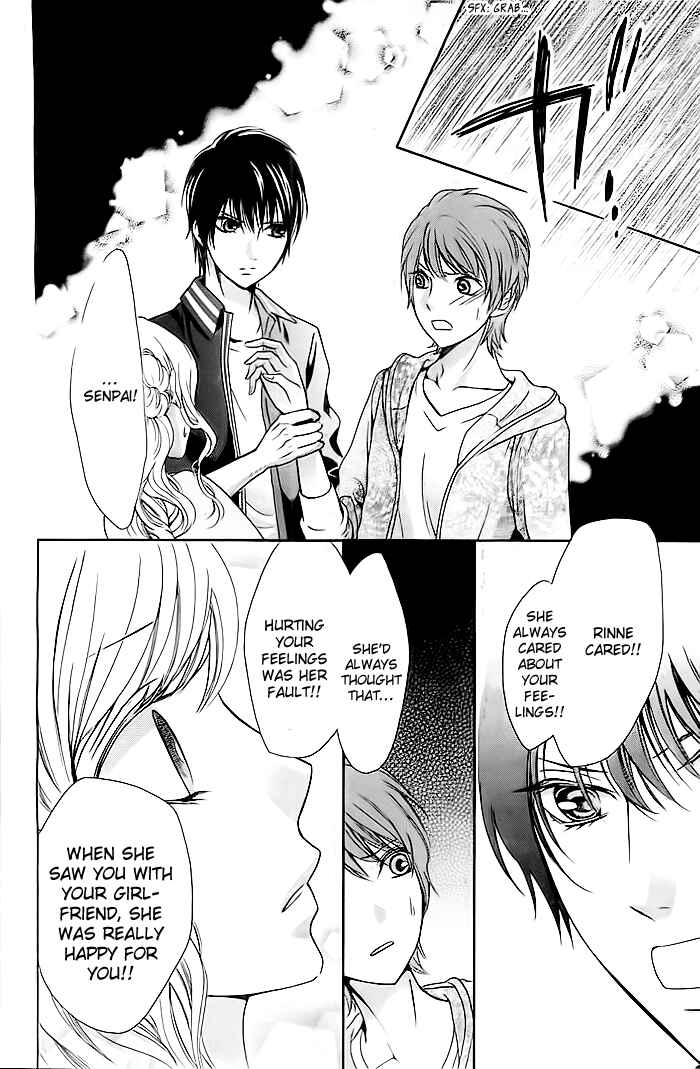 Page 18 Chapter 3 Koi to Natsu Tsubaki