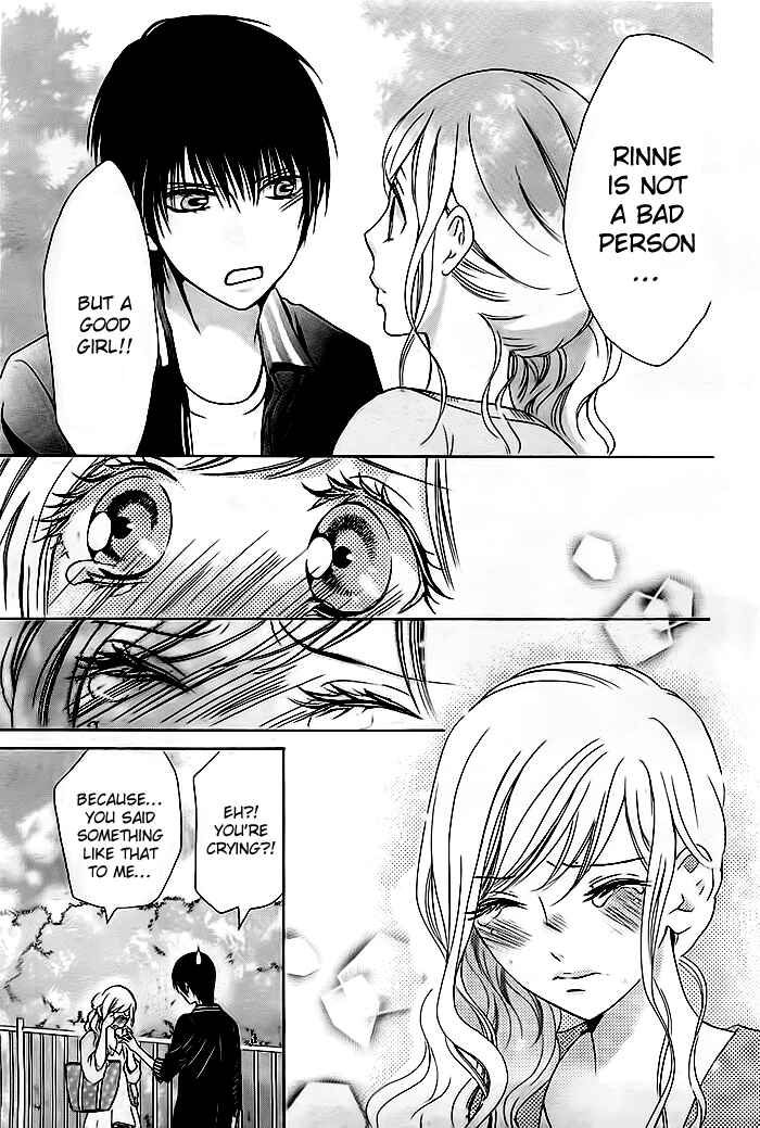 Page 21 Chapter 3 Koi to Natsu Tsubaki