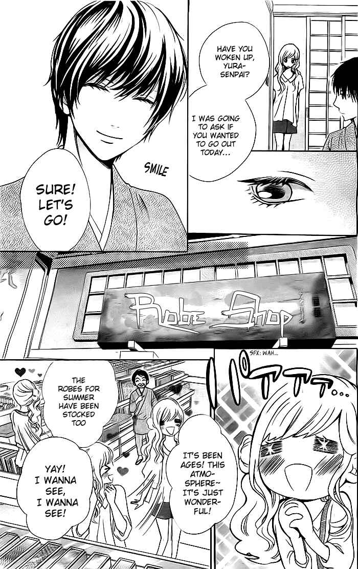 Page 3 Chapter 3 Koi to Natsu Tsubaki