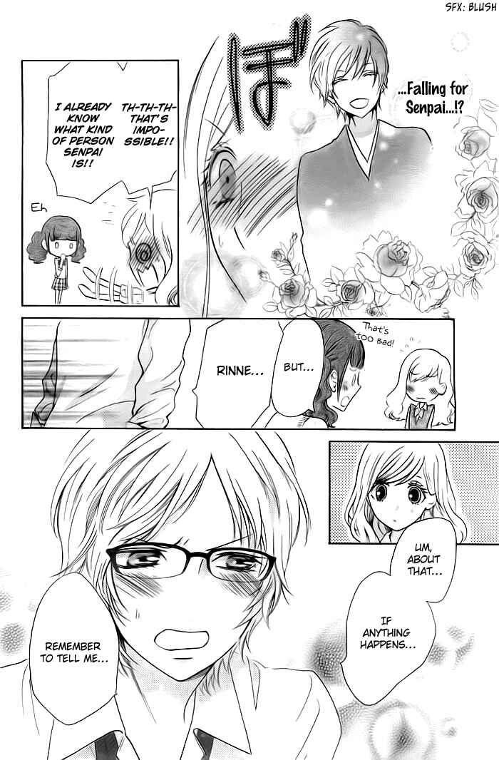 Page 12 Chapter 2 Koi to Natsu Tsubaki