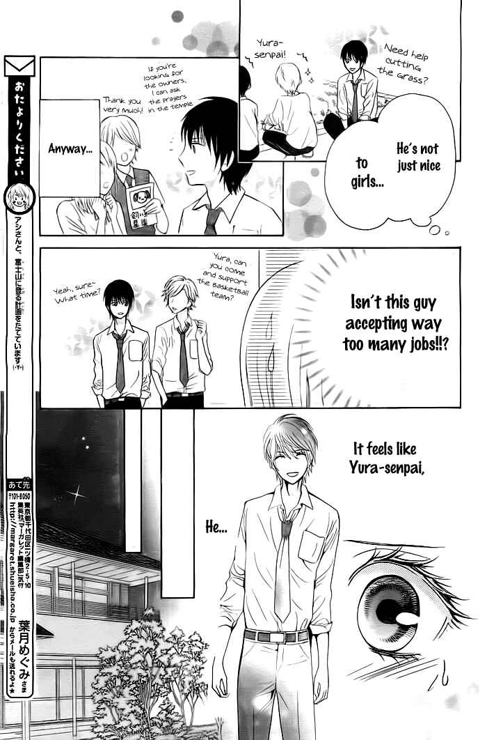 Page 17 Chapter 2 Koi to Natsu Tsubaki
