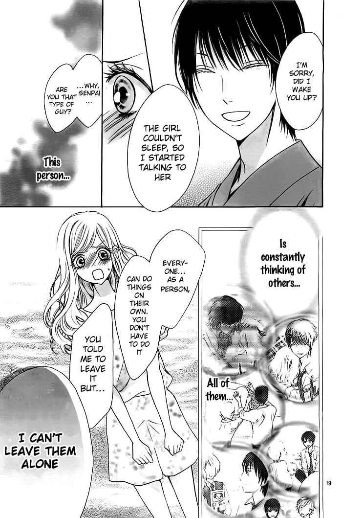Page 19 Chapter 2 Koi to Natsu Tsubaki