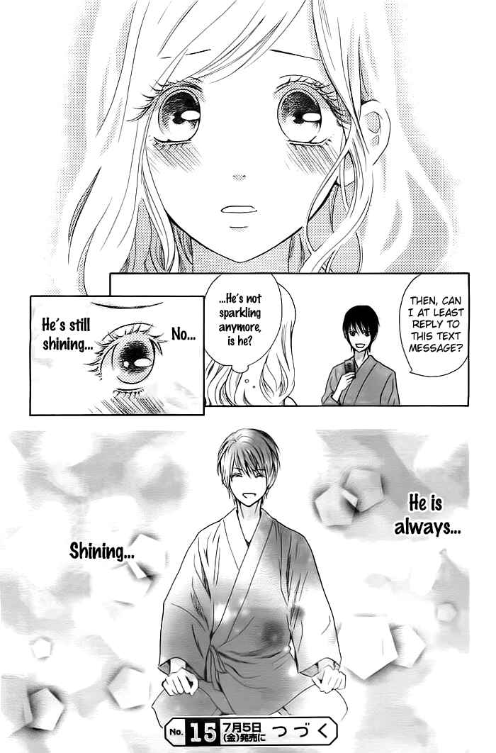 Page 25 Chapter 2 Koi to Natsu Tsubaki