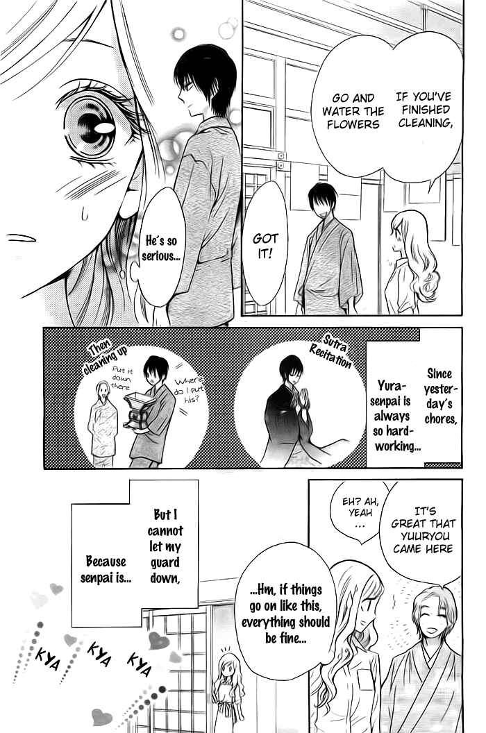 Page 3 Chapter 2 Koi to Natsu Tsubaki