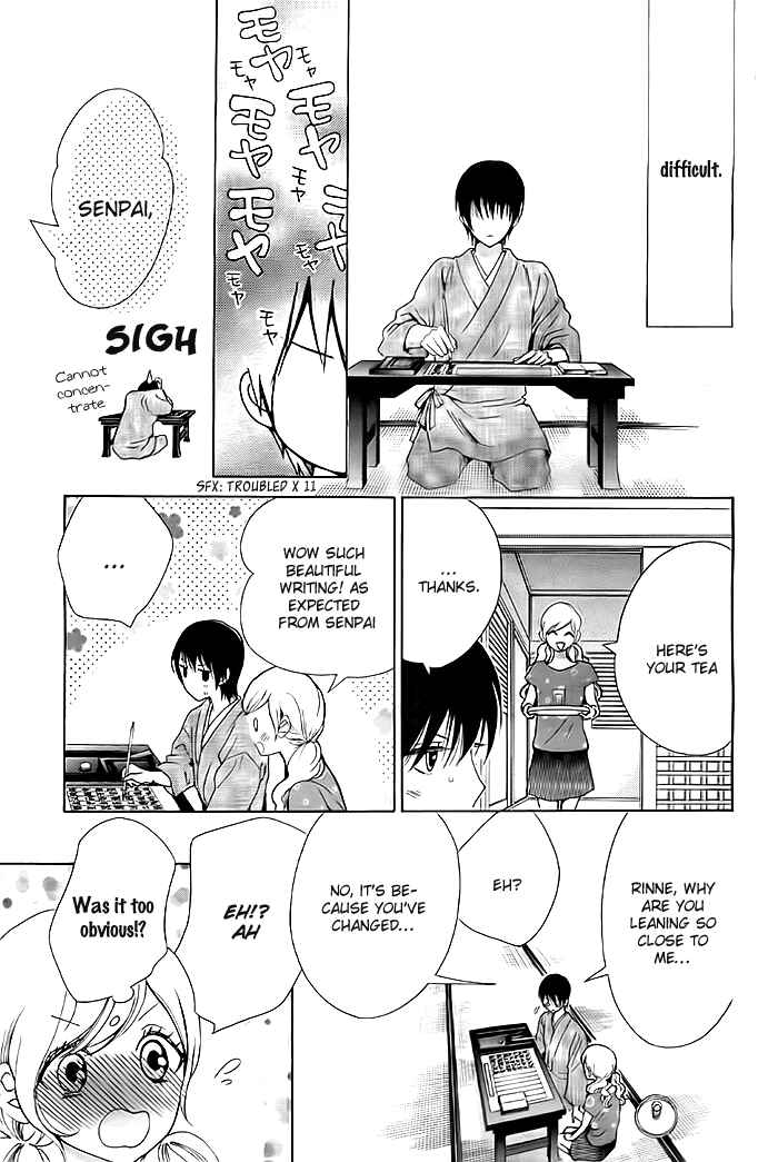 Page 11 Chapter 6 Koi to Natsu Tsubaki