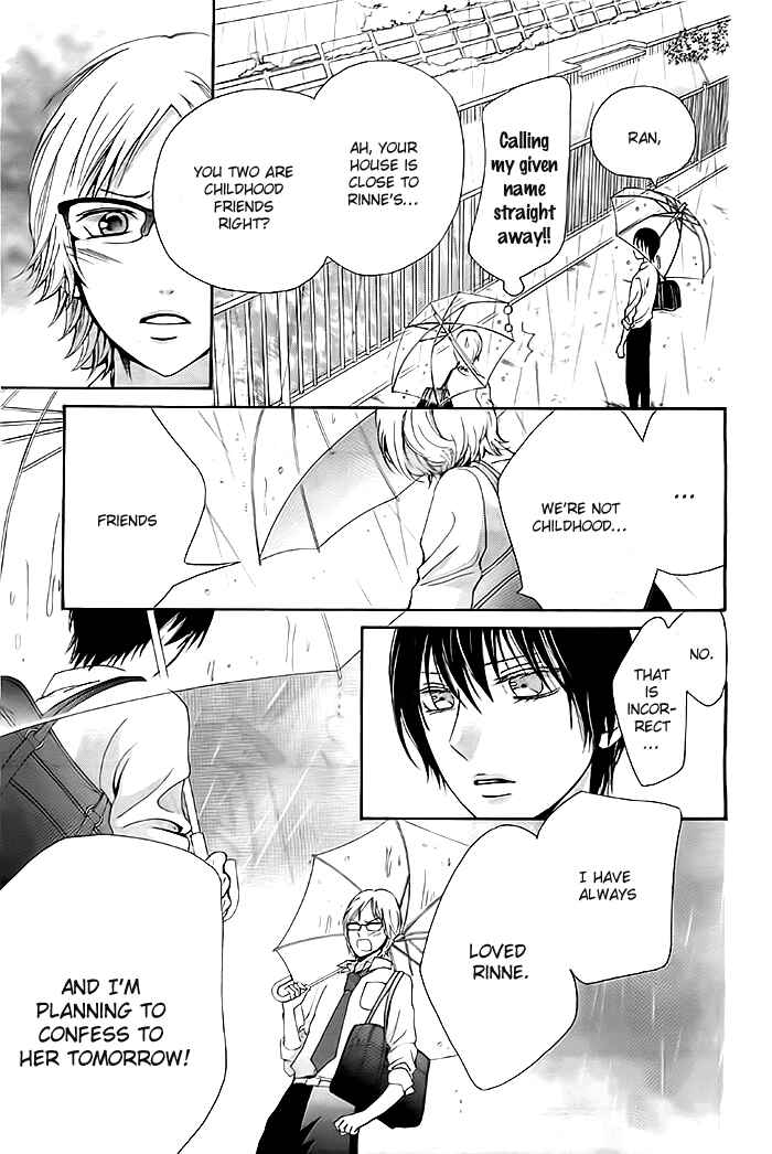 Page 15 Chapter 6 Koi to Natsu Tsubaki