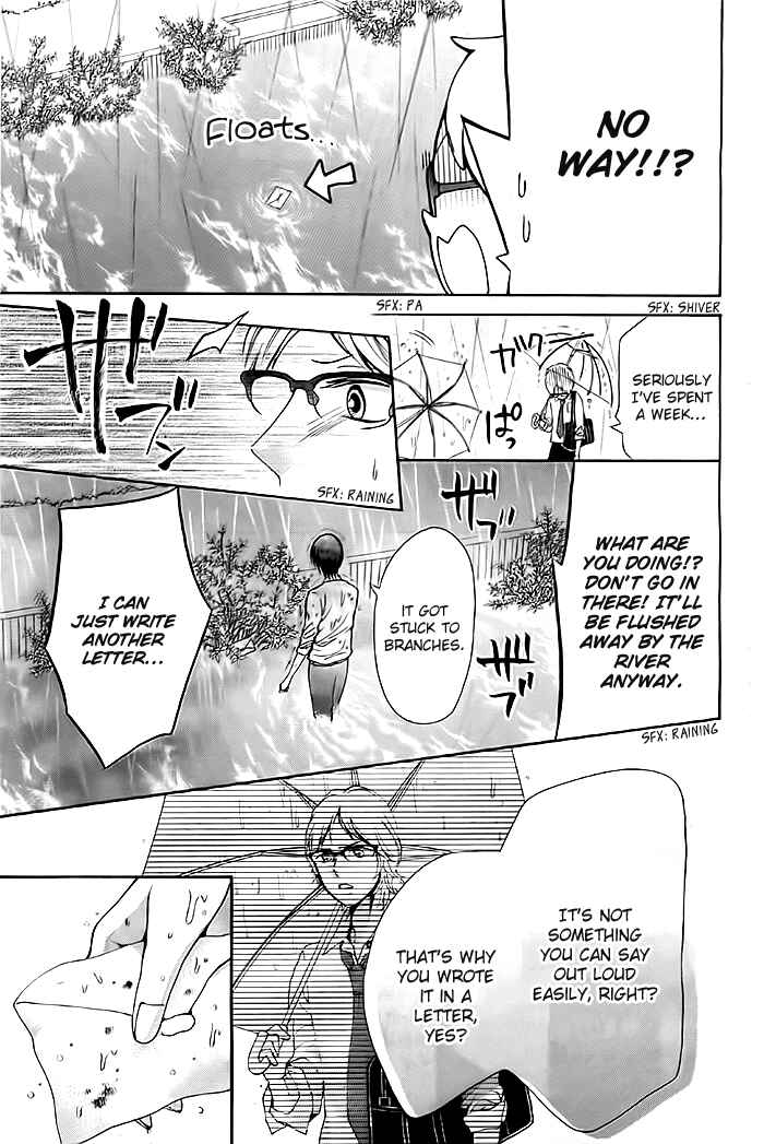 Page 17 Chapter 6 Koi to Natsu Tsubaki
