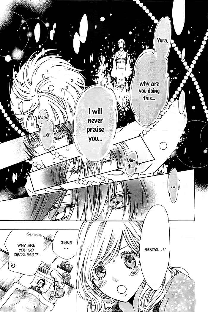 Page 19 Chapter 6 Koi to Natsu Tsubaki