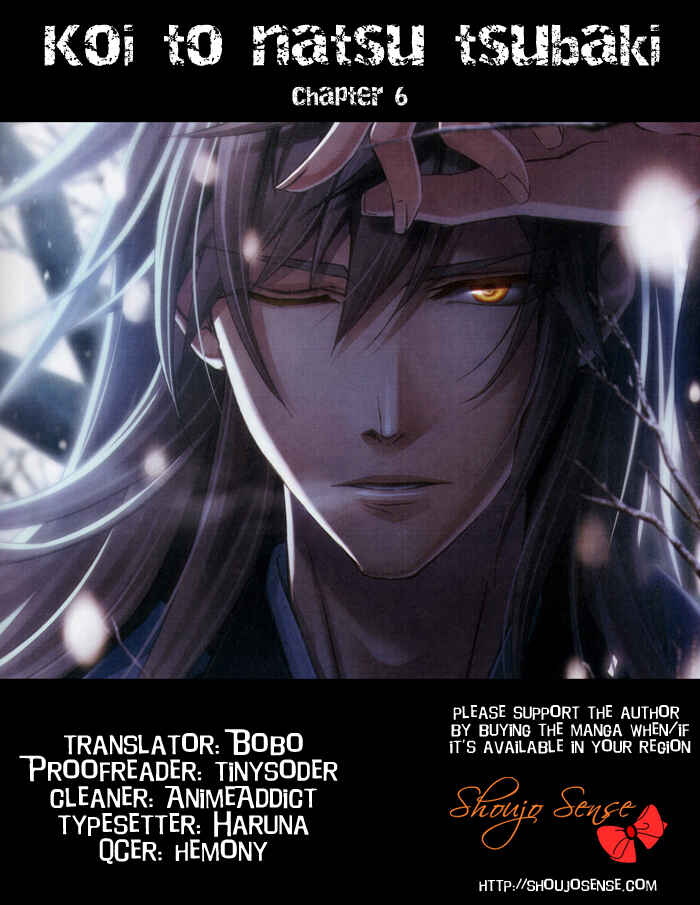 Page 26 Chapter 6 Koi to Natsu Tsubaki
