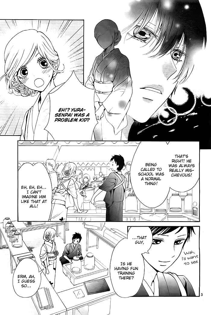 Page 3 Chapter 6 Koi to Natsu Tsubaki