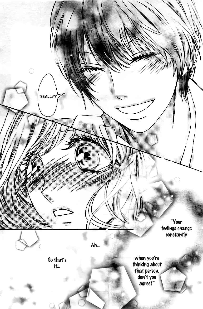 Page 24 Chapter 4 Koi to Natsu Tsubaki
