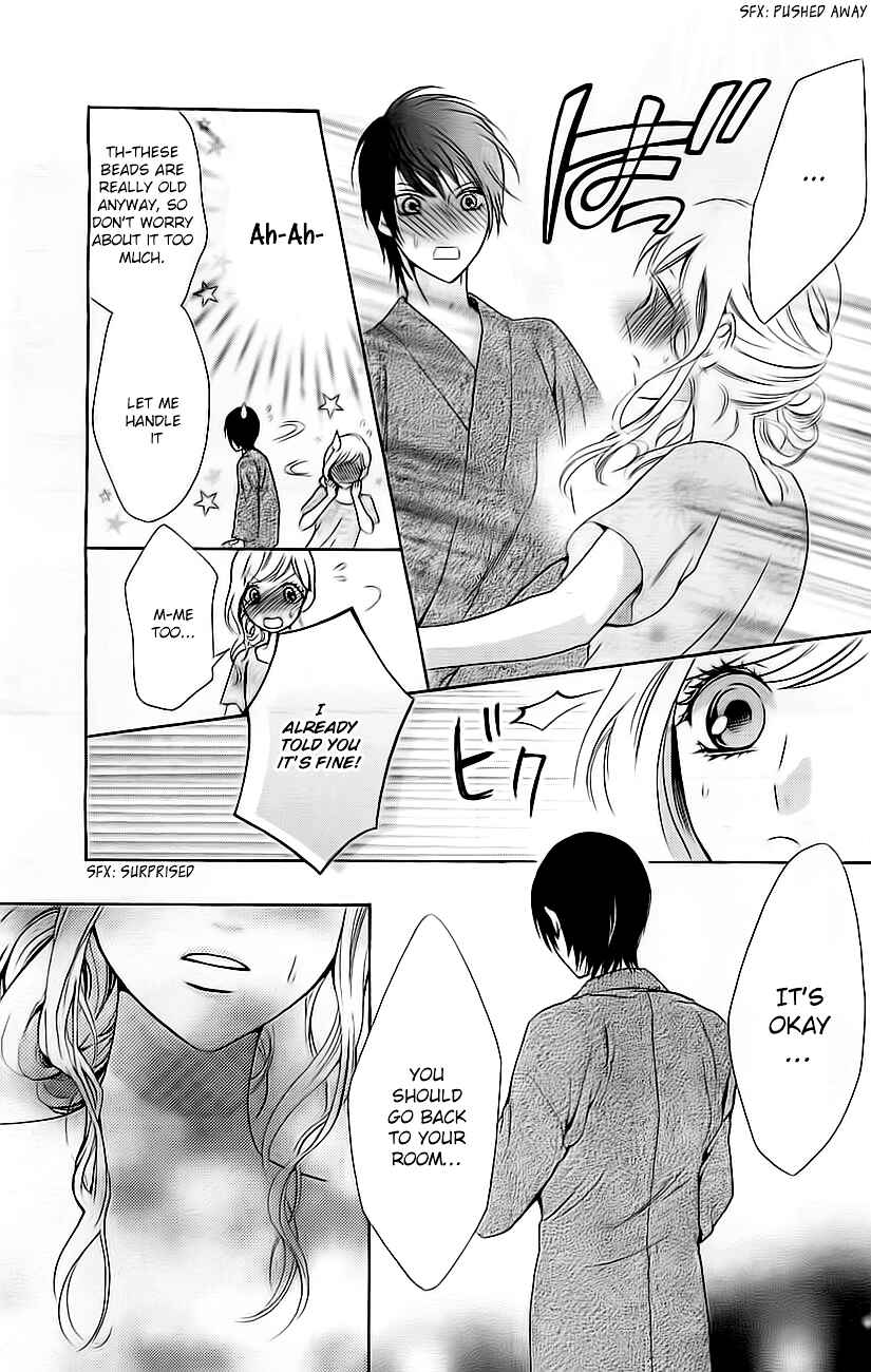 Page 7 Chapter 4 Koi to Natsu Tsubaki