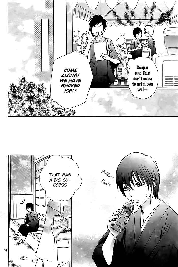 Page 10 Chapter 5 Koi to Natsu Tsubaki