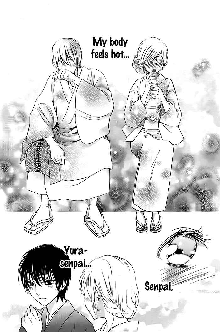 Page 14 Chapter 5 Koi to Natsu Tsubaki