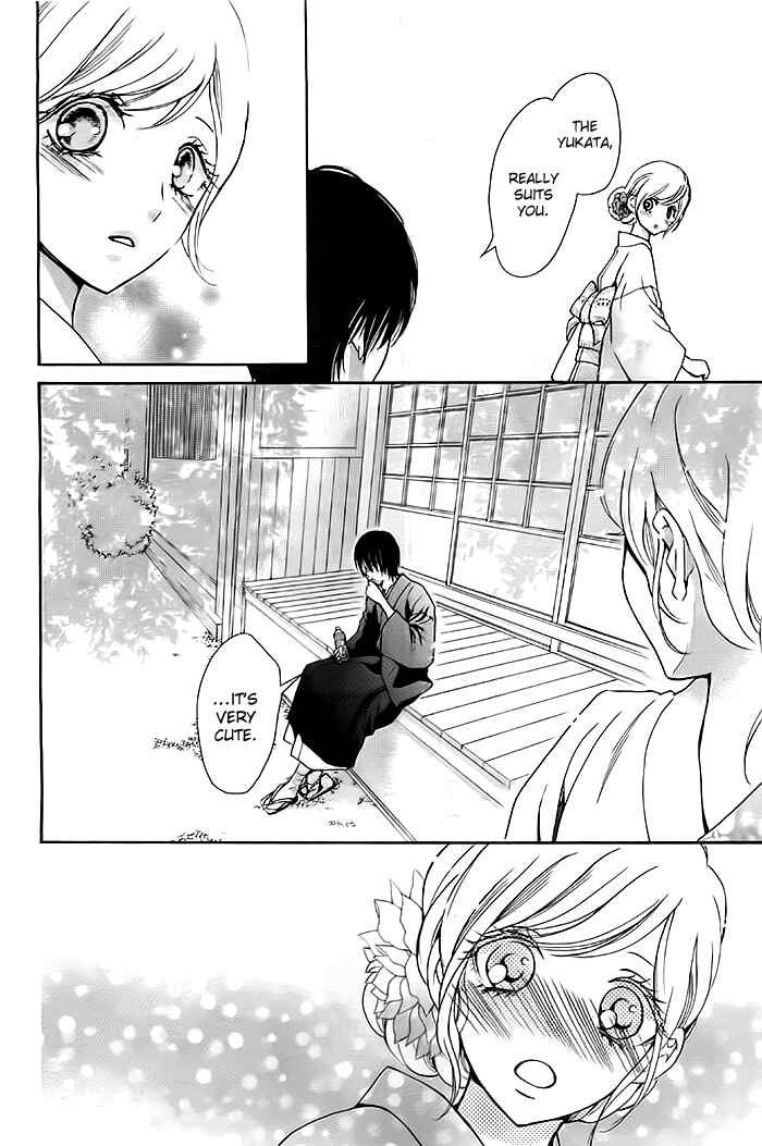 Page 18 Chapter 5 Koi to Natsu Tsubaki