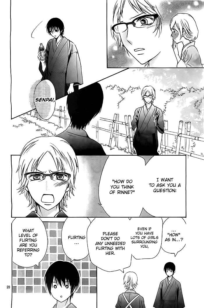 Page 20 Chapter 5 Koi to Natsu Tsubaki