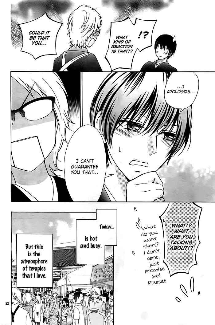 Page 22 Chapter 5 Koi to Natsu Tsubaki