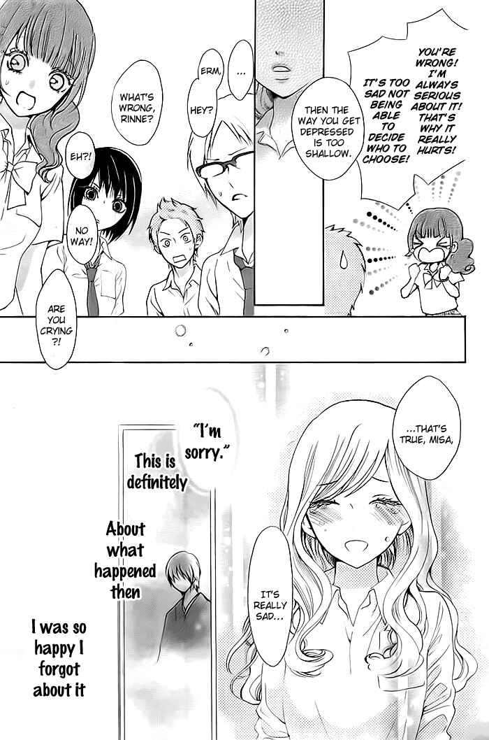Page 11 Chapter 7 Koi to Natsu Tsubaki