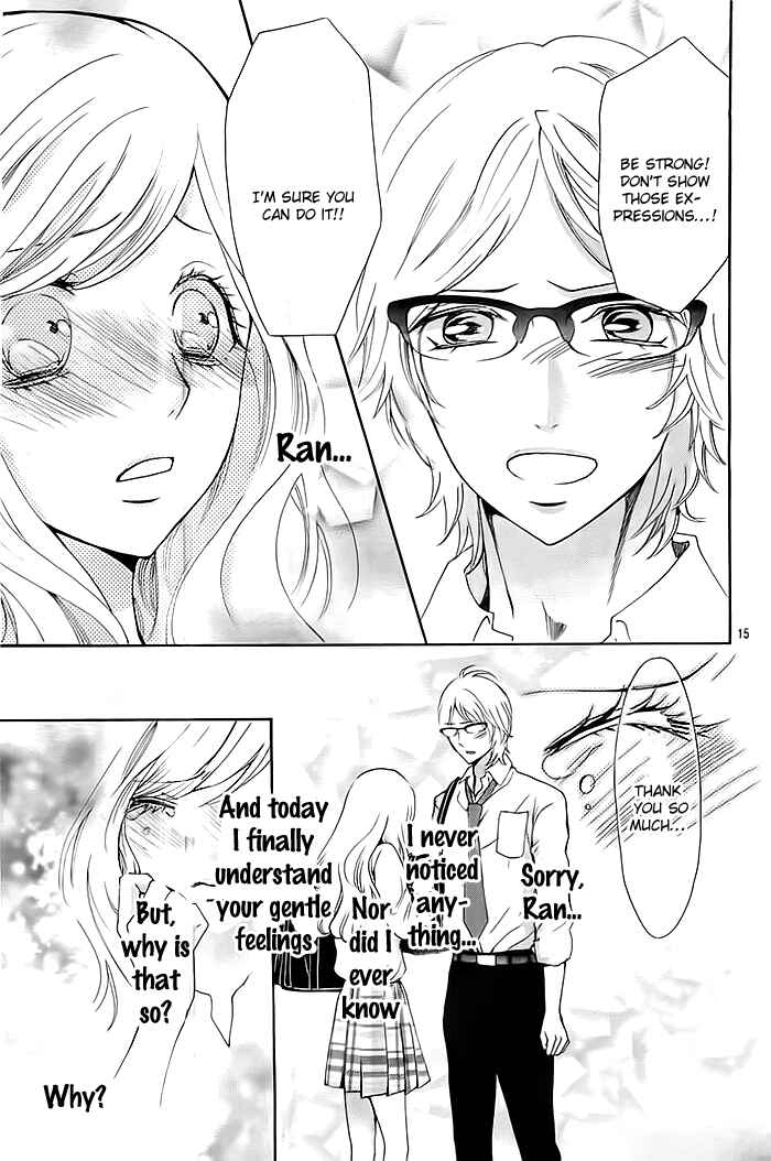 Page 15 Chapter 7 Koi to Natsu Tsubaki