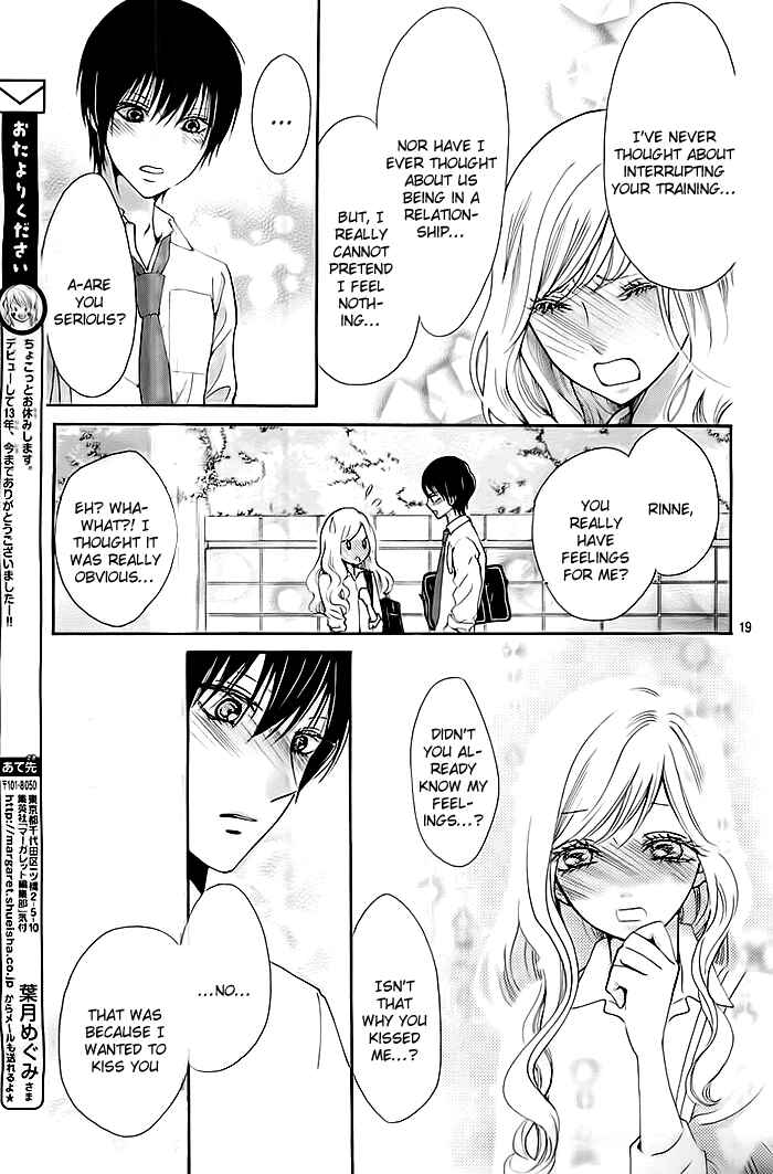 Page 19 Chapter 7 Koi to Natsu Tsubaki