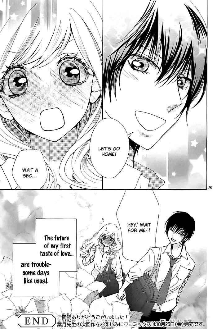 Page 25 Chapter 7 Koi to Natsu Tsubaki