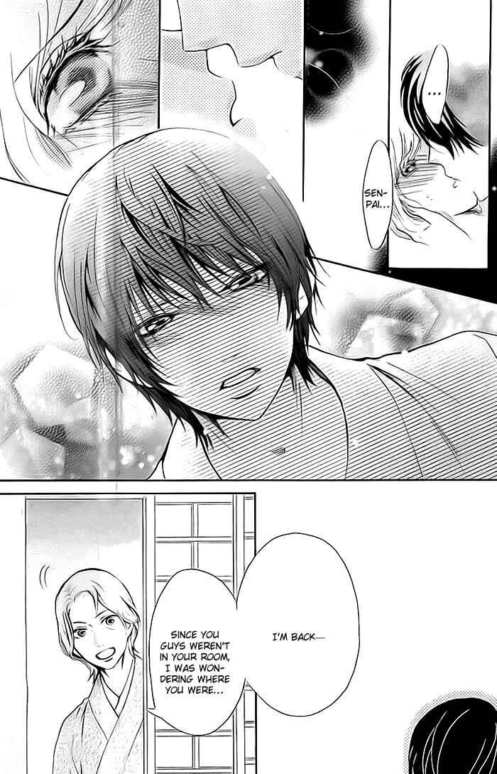 Page 3 Chapter 7 Koi to Natsu Tsubaki