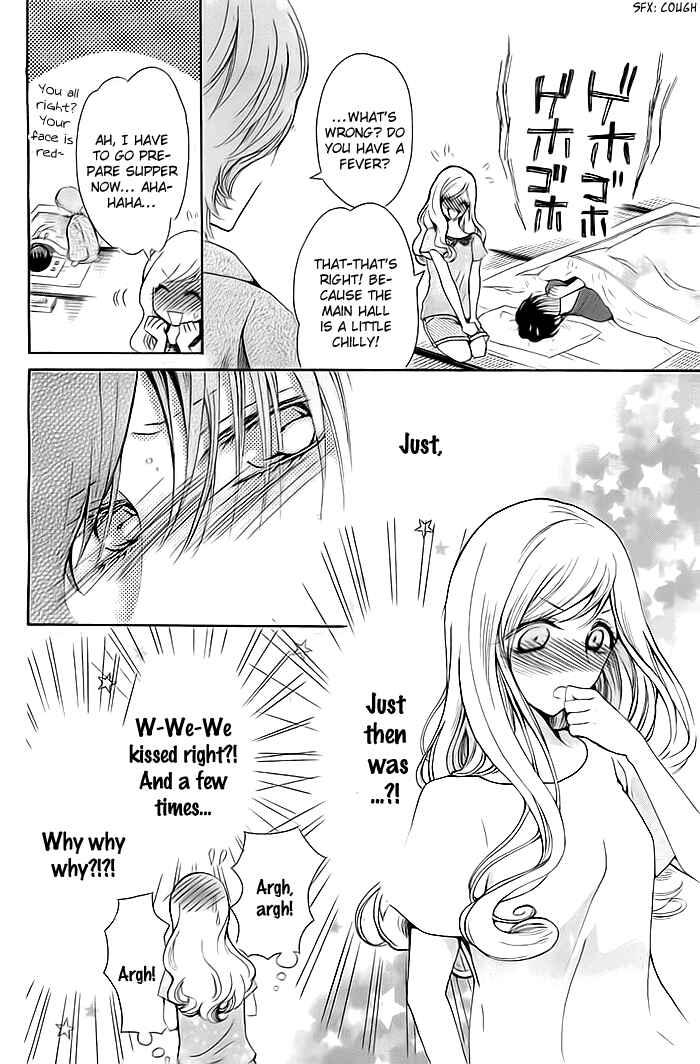 Page 4 Chapter 7 Koi to Natsu Tsubaki