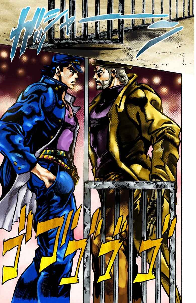 Page 11 Chapter 2 JoJos Bizarre Adventure, Part 3: Stardust Crusaders (Official Colored)