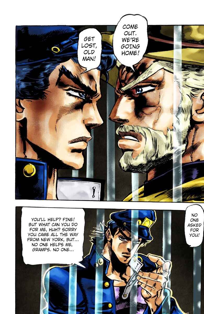 Page 12 Chapter 2 JoJos Bizarre Adventure, Part 3: Stardust Crusaders (Official Colored)