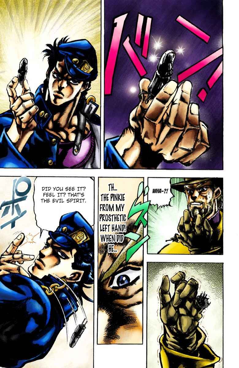 Page 13 Chapter 2 JoJos Bizarre Adventure, Part 3: Stardust Crusaders (Official Colored)