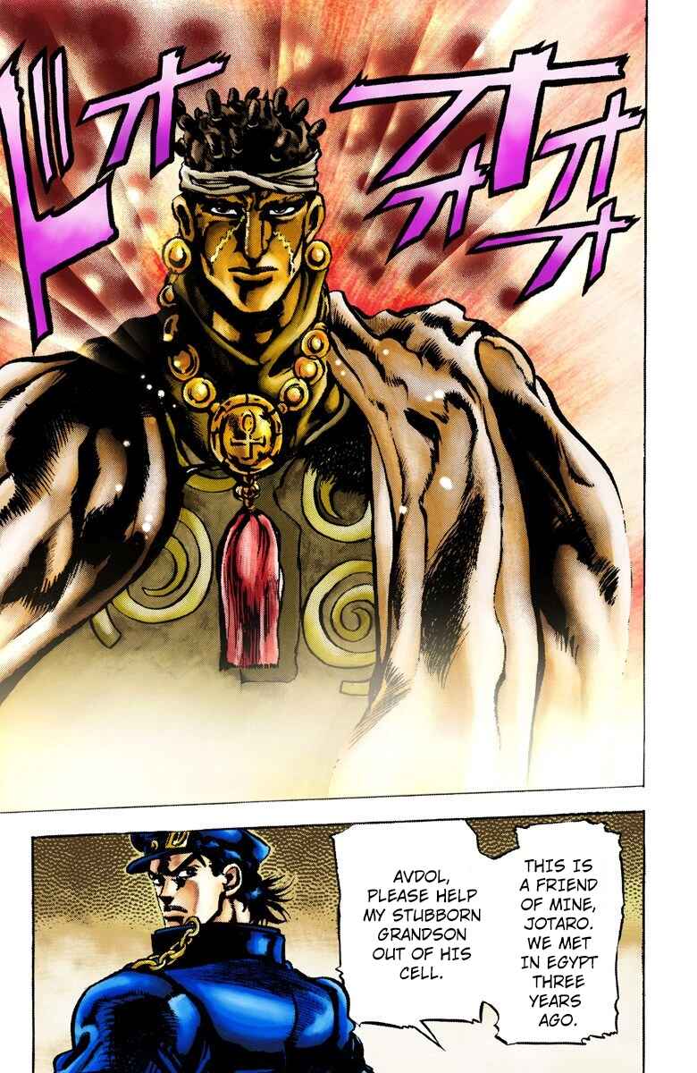 Page 15 Chapter 2 JoJos Bizarre Adventure, Part 3: Stardust Crusaders (Official Colored)