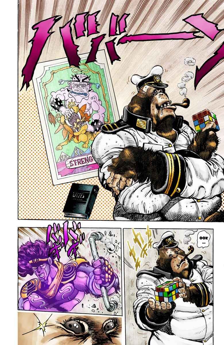 Page 12 Chapter 19 JoJos Bizarre Adventure, Part 3: Stardust Crusaders (Official Colored)