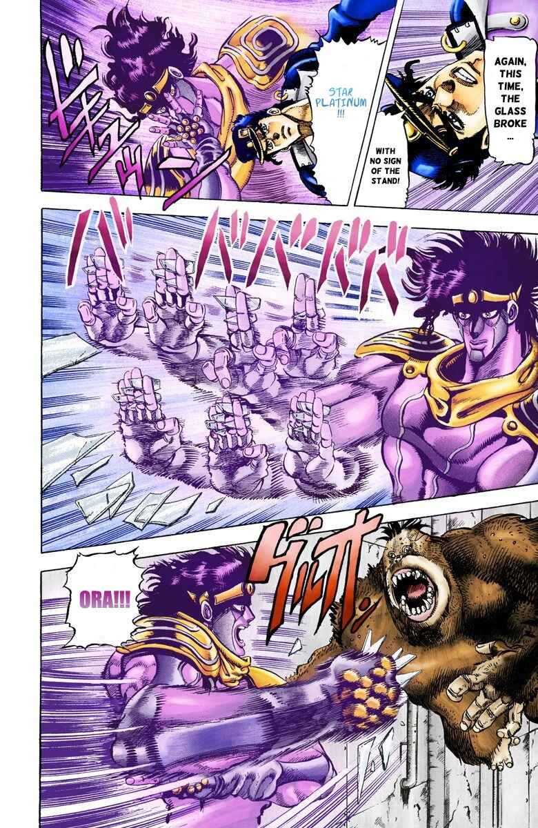 Page 4 Chapter 19 JoJos Bizarre Adventure, Part 3: Stardust Crusaders (Official Colored)
