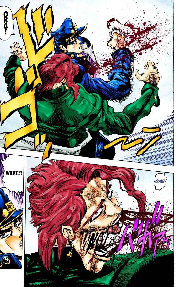 Page 12 Chapter 24 JoJos Bizarre Adventure, Part 3: Stardust Crusaders (Official Colored)