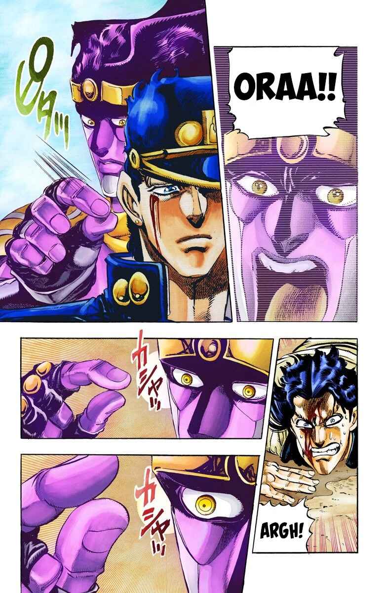 Page 7 Chapter 52 JoJos Bizarre Adventure, Part 3: Stardust Crusaders (Official Colored)