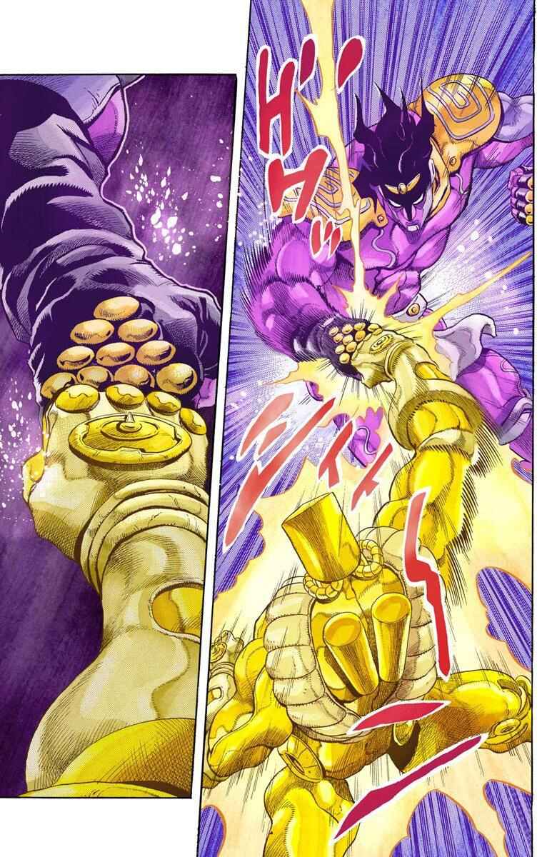 Page 15 Chapter 149 JoJos Bizarre Adventure, Part 3: Stardust Crusaders (Official Colored)