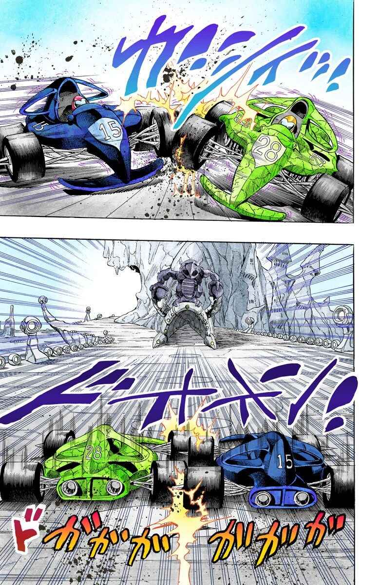 Page 13 Chapter 118 JoJos Bizarre Adventure, Part 3: Stardust Crusaders (Official Colored)