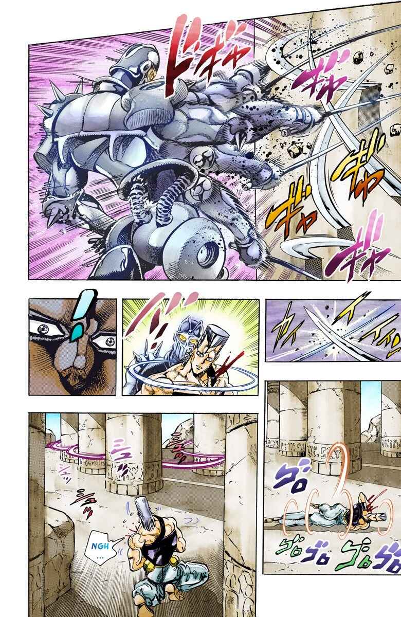 Page 13 Chapter 81 JoJos Bizarre Adventure, Part 3: Stardust Crusaders (Official Colored)