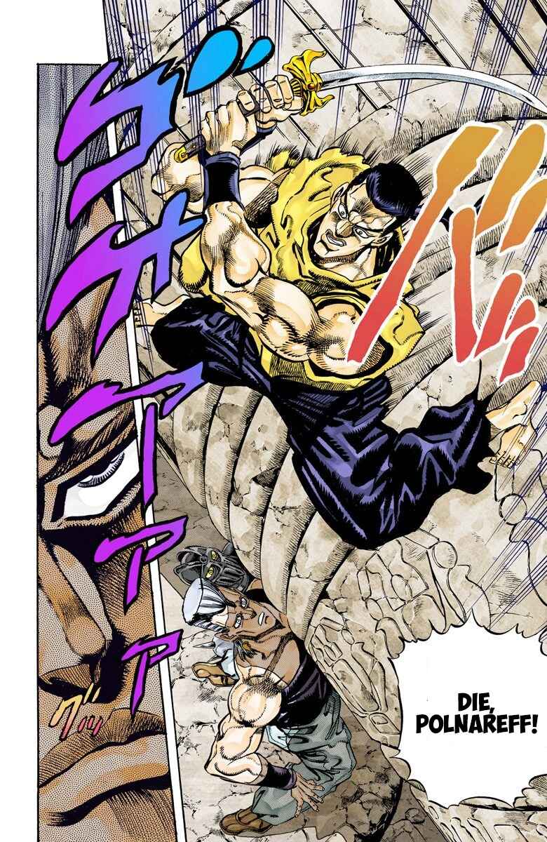 Page 17 Chapter 81 JoJos Bizarre Adventure, Part 3: Stardust Crusaders (Official Colored)