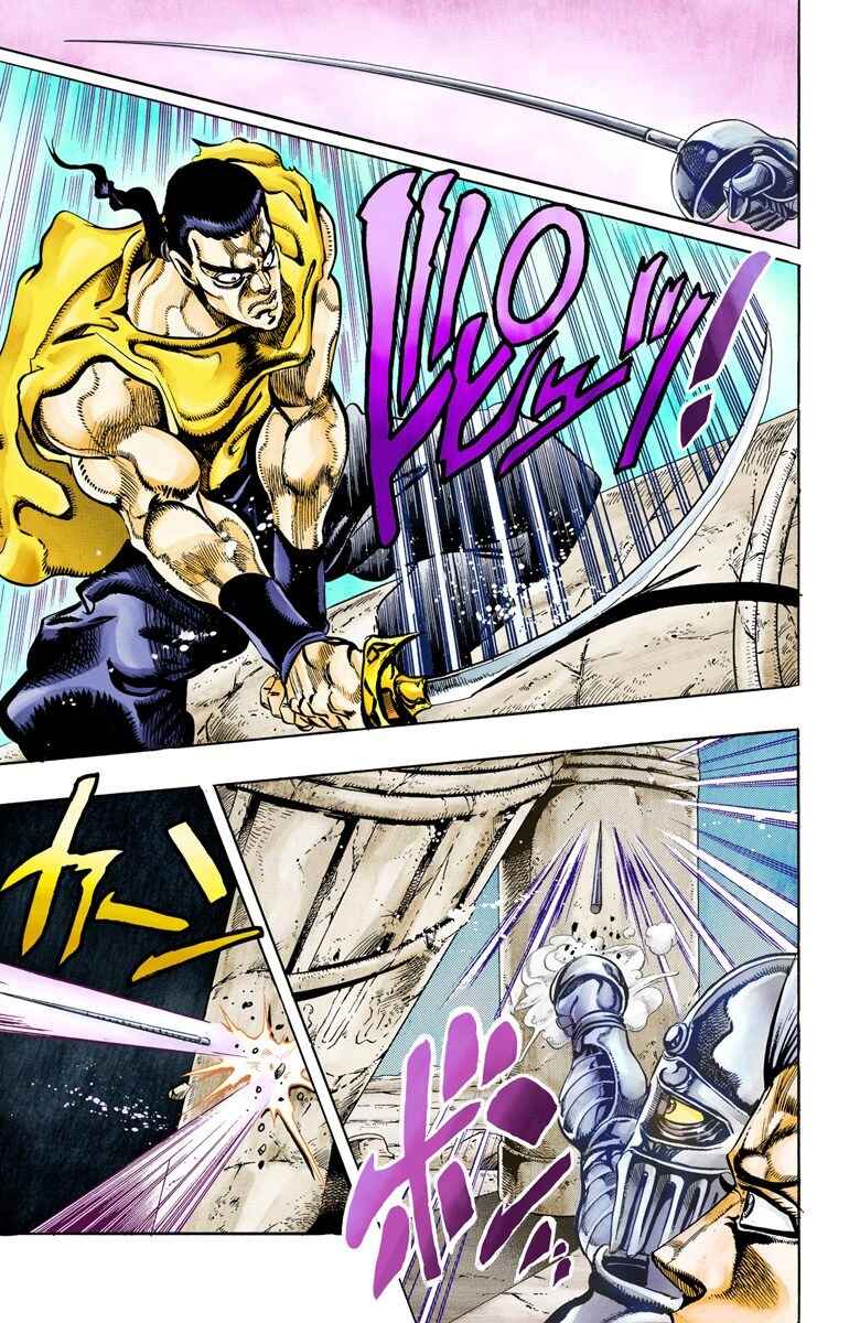 Page 18 Chapter 81 JoJos Bizarre Adventure, Part 3: Stardust Crusaders (Official Colored)
