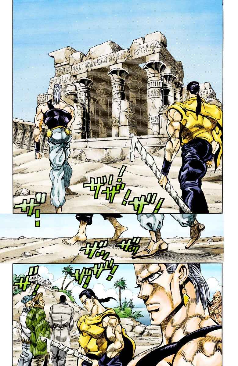 Page 4 Chapter 81 JoJos Bizarre Adventure, Part 3: Stardust Crusaders (Official Colored)
