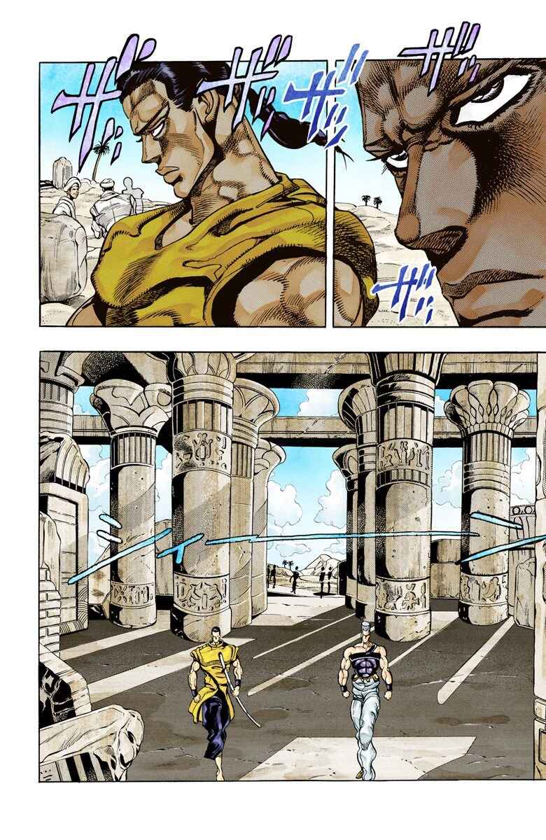 Page 5 Chapter 81 JoJos Bizarre Adventure, Part 3: Stardust Crusaders (Official Colored)