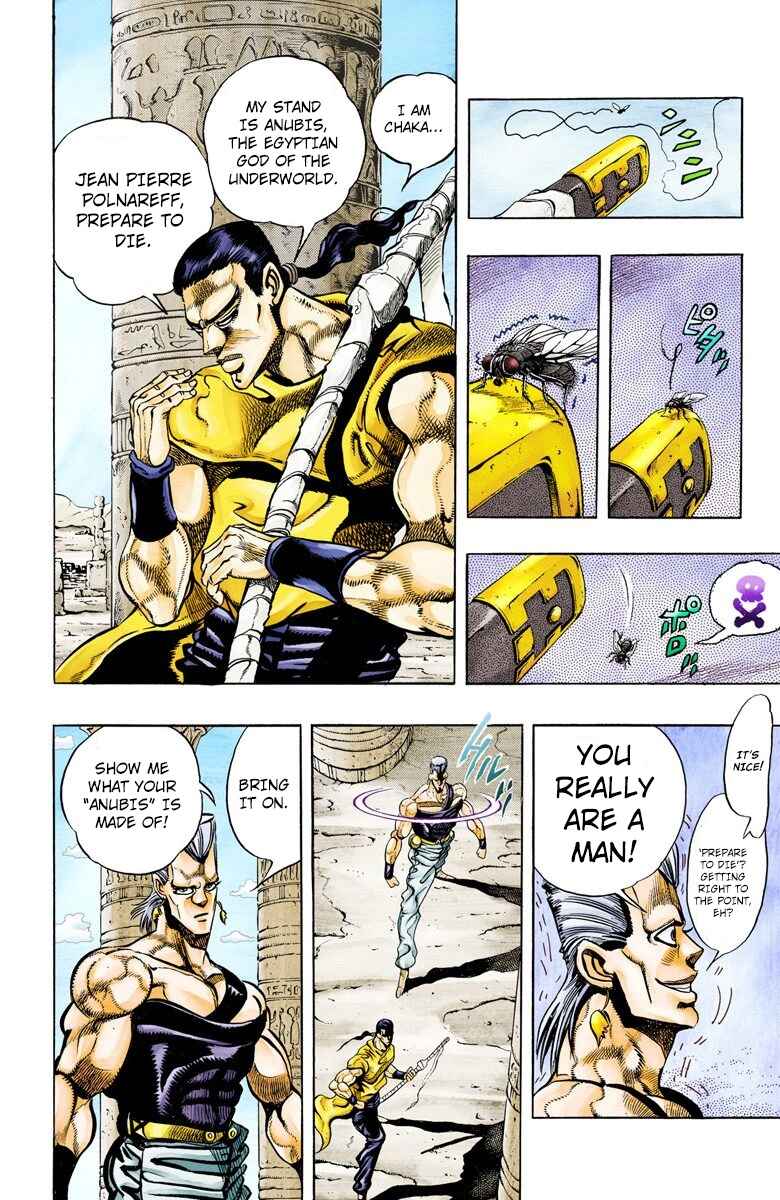 Page 7 Chapter 81 JoJos Bizarre Adventure, Part 3: Stardust Crusaders (Official Colored)