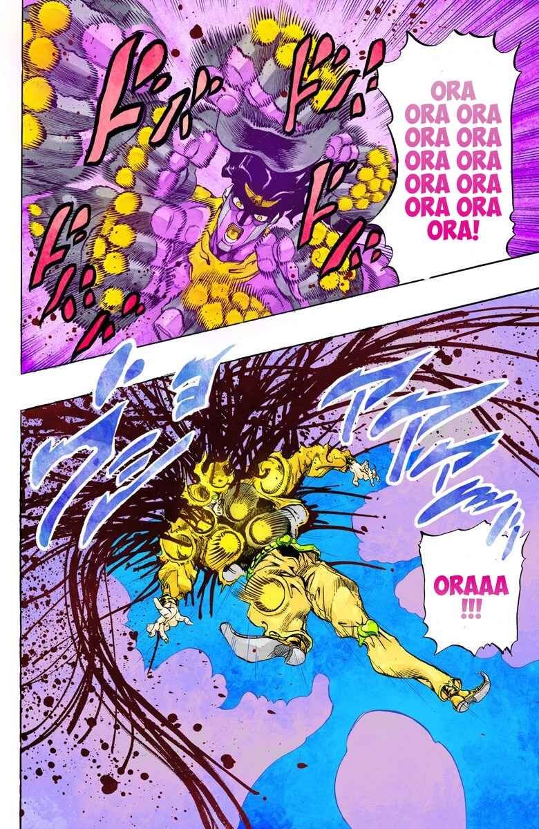 Page 17 Chapter 148 JoJos Bizarre Adventure, Part 3: Stardust Crusaders (Official Colored)