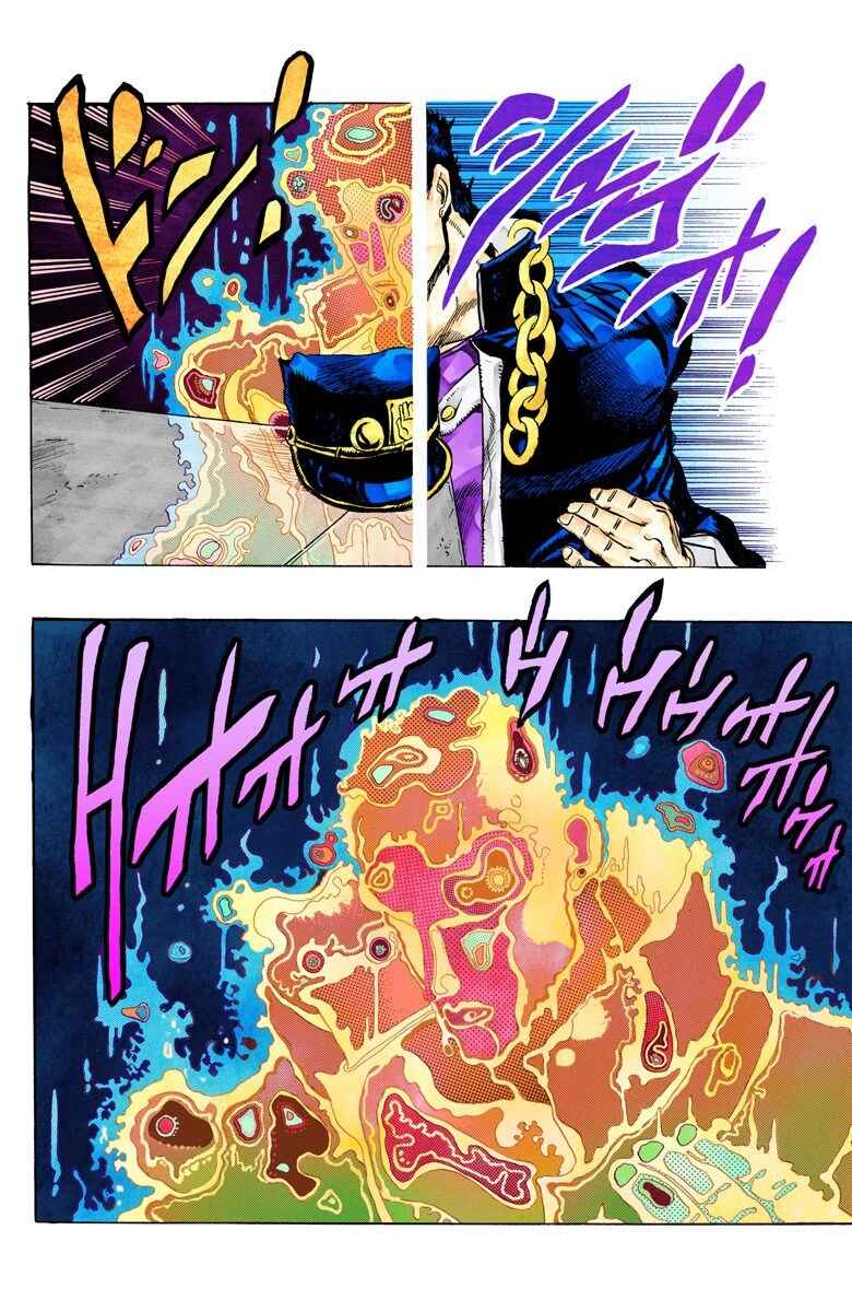 Page 10 Chapter 123 JoJos Bizarre Adventure, Part 3: Stardust Crusaders (Official Colored)