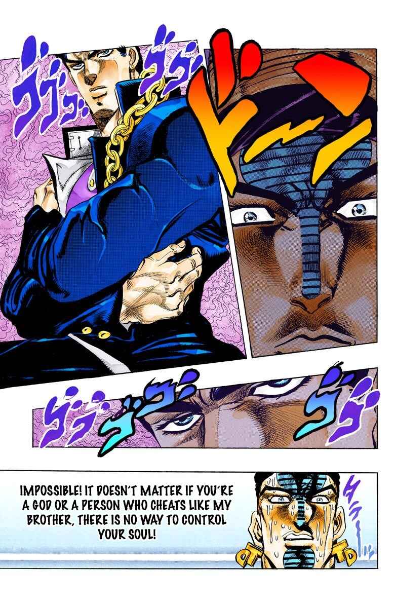 Page 15 Chapter 123 JoJos Bizarre Adventure, Part 3: Stardust Crusaders (Official Colored)
